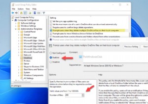 複数のファイルを削除するときにOneDrive通知を表示する方法 