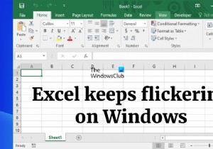 修正ExcelがWindows11/10でちらつき続ける 