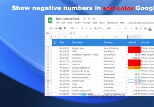 Googleスプレッドシートで負の数を赤色で表示する方法 