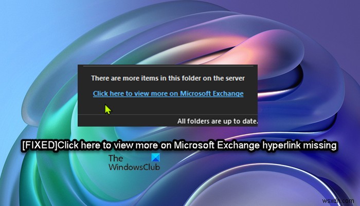 OutlookにないMicrosoftExchangeハイパーリンクの詳細を表示するには、ここをクリックしてください 
