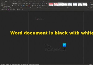 Word文書が黒でテキストが白なのはなぜですか？ 
