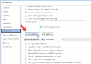 Wordのスタートアップフォルダの場所を変更する3つの方法【Windows 11/10対応】