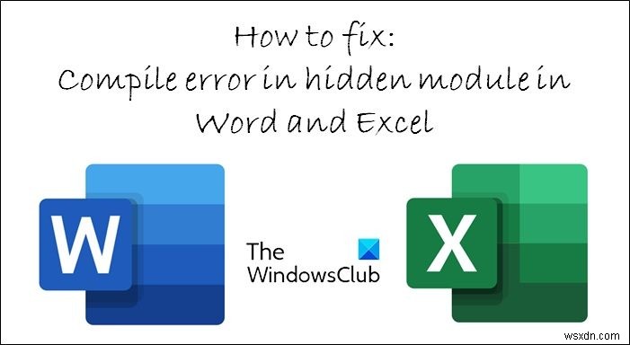 ExcelまたはWordの非表示モジュールのコンパイルエラーを修正 