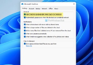 Windows11/10の起動時にOneDriveが開かない 