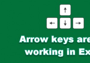 MicrosoftExcelで矢印キーが機能しない 