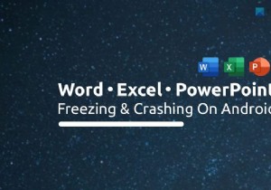 【Android】Word・Excel・PowerPointがフリーズ・クラッシュする時の対処法8選