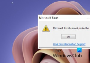 MicrosoftExcelを修正する方法はデータエラーを貼り付けることができません 