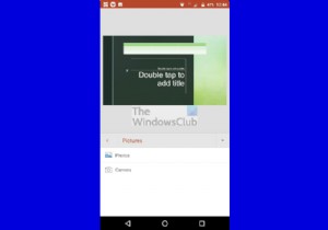 AndroidスマートフォンのPowerPointに写真や動画を追加する方法