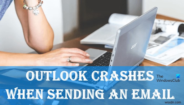 メール送信時にOutlookがクラッシュする問題を修正 