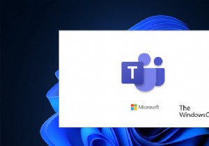 Microsoft Teamsが読み込み中のまま固まる・通話が保留になる原因と対処法