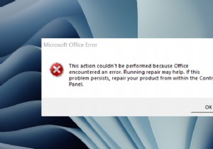 「Officeでエラーが発生したため、この操作を実行できませんでした」エラーの原因と解決法
