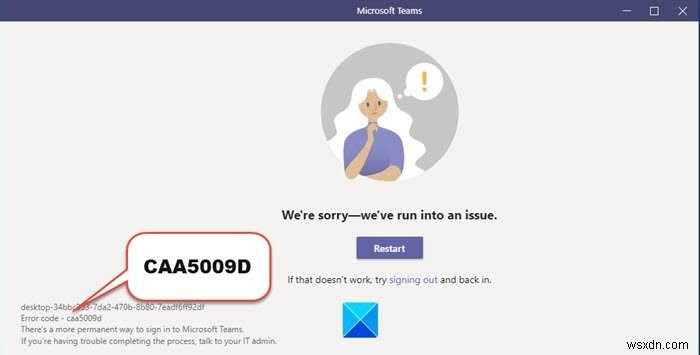 MicrosoftTeamsエラーCAA5009Dを修正する方法 