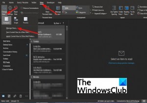 Outlookでカスタムビューを作成する方法 