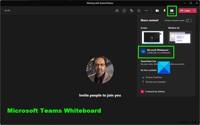 MicrosoftTeamsでホワイトボードを使用する方法 