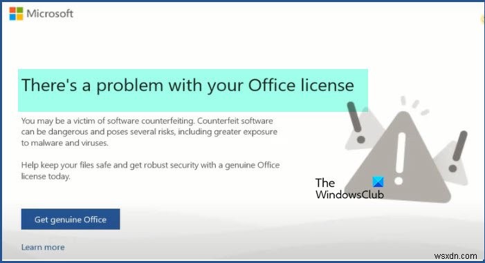 Officeライセンスに問題があります 