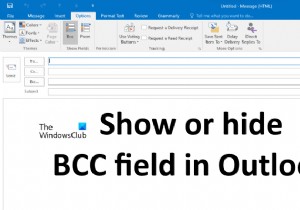 OutlookでBCCフィールドを表示または非表示にする方法 