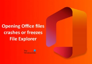 Officeファイルを開くと、Windows11/10でエクスプローラーがクラッシュまたはフリーズします 