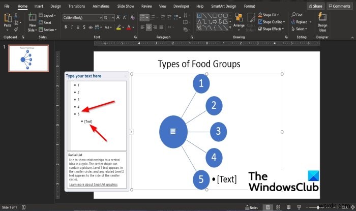 PowerPointでラジアルリストを作成する方法 