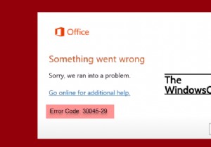 Officeエラーコード30045-29「問題が発生しました」の解決方法
