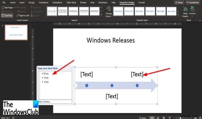 PowerPointでタイムラインを作成する方法 