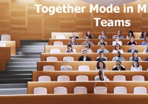 Microsoft TeamsのTogetherモードとは何ですか？その使用方法は？ 