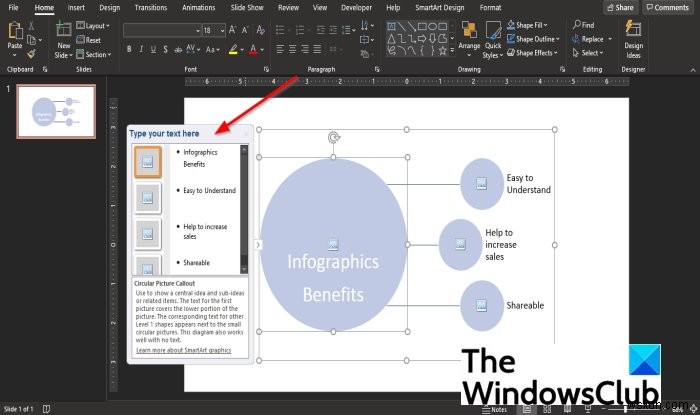 PowerPointにインフォグラフィックを挿入する方法は？ 