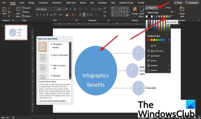PowerPointにインフォグラフィックを挿入する方法は？ 
