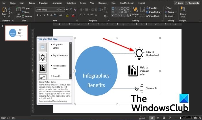 PowerPointにインフォグラフィックを挿入する方法は？ 