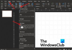 PowerPointでフローチャートを作成する方法 