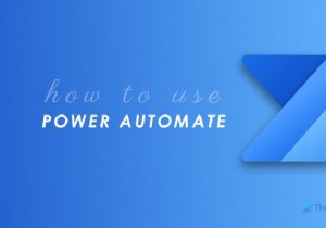 Microsoft Power Automateチュートリアル–開始方法 