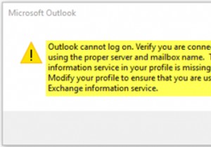 Outlookはログオンできません。ネットワークに接続していることを確認してください 