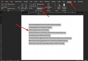 Wordでテキストや画像をグループ化する方法【編集ロックの手順を解説】