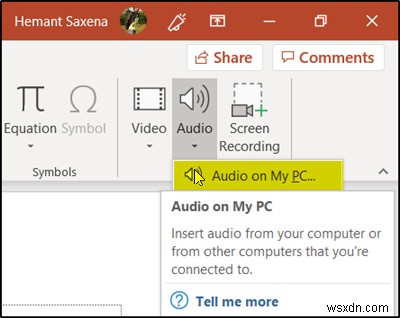 PowerPointにオーディオまたはサウンドファイルを挿入する方法 
