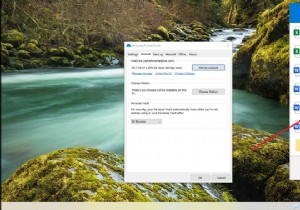 OneDriveのエラーコード「0x8004de85」「0x8004de8a」を修正する方法