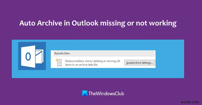 Outlookの自動アーカイブが見つからないか、機能していません 