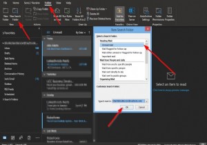 Outlookアプリで検索フォルダーを作成する方法 