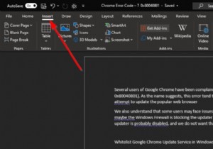 MicrosoftWordに破線または点線を挿入する方法 