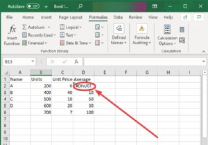 ＃DIV / 0を削除する方法！ MicrosoftExcelのエラー 