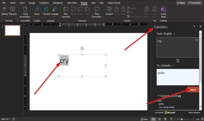 MicrosoftOfficeでテキストを別の言語に翻訳する方法 