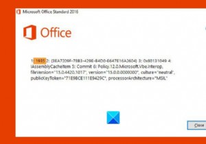 Officeまたは他のプログラムをインストールしようとするとエラー1935 