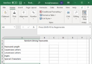 MicrosoftExcelでランダムな強力なパスワードを生成する方法 