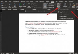 変更またはコメントを追跡するためにWordの変更機能を使用する方法 