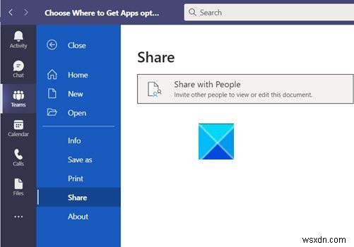 MicrosoftTeamsで保護されたファイルを共有する方法 