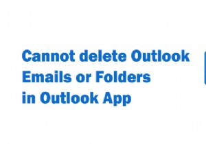 Outlookで電子メールまたはフォルダを削除できません 