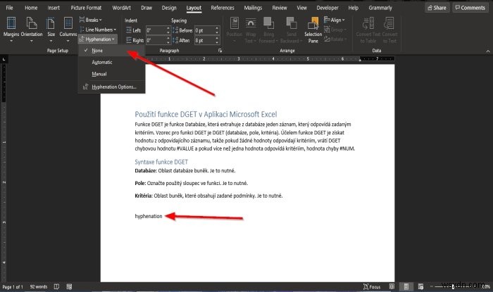 MicrosoftWordでハイフネーション機能を使用する方法 