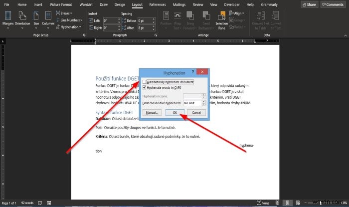 MicrosoftWordでハイフネーション機能を使用する方法 