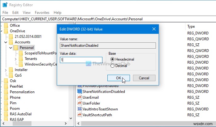 Windows11/10でOneDrive共有ファイル通知をオフにする方法 