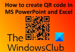 PowerPointとExcelでQRコードを作成する方法 