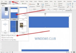 MicrosoftWordにカスタム表紙を挿入する方法 