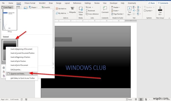 MicrosoftWordにカスタム表紙を挿入する方法 